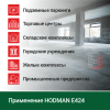 Затирочная машина аккумуляторная HODMAN E424